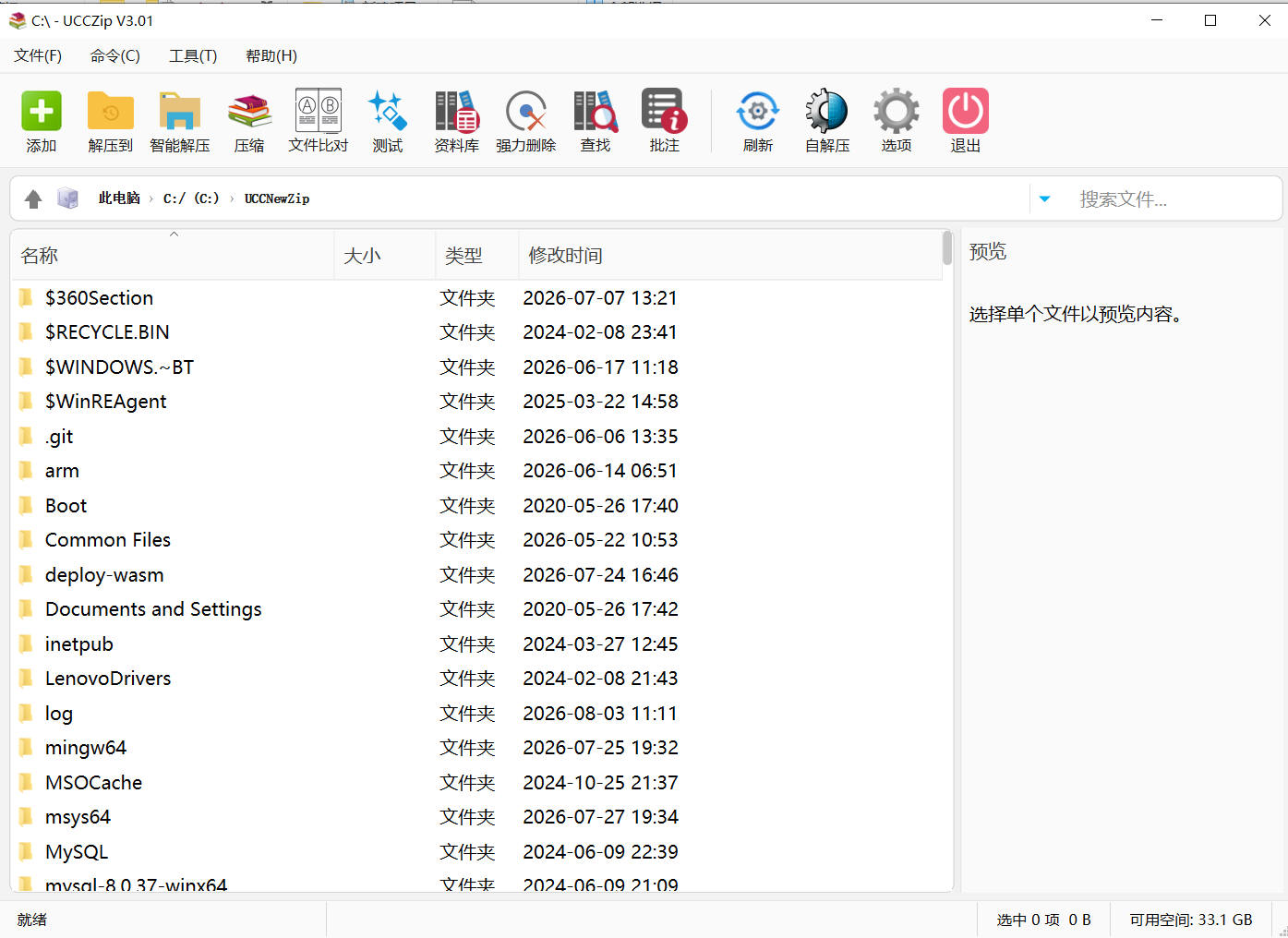 UCCZip