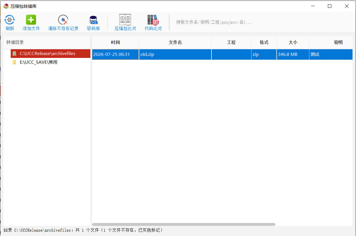 UCCZip UI